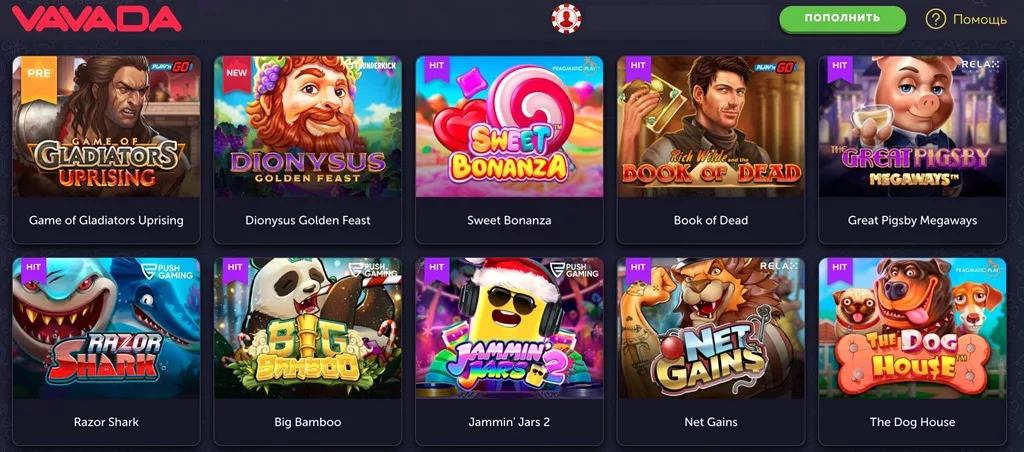 Официальный сайт Vavada casino - интерфейс игровых автоматов